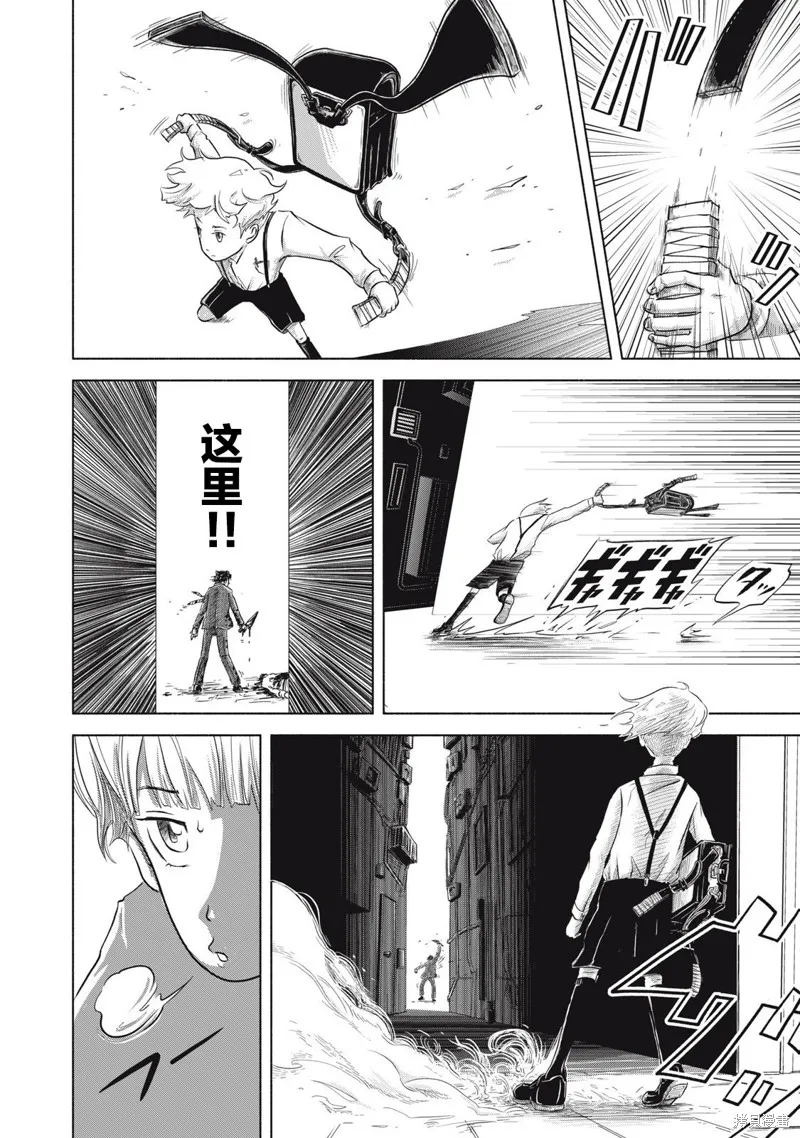 SOV,第01話,第50张