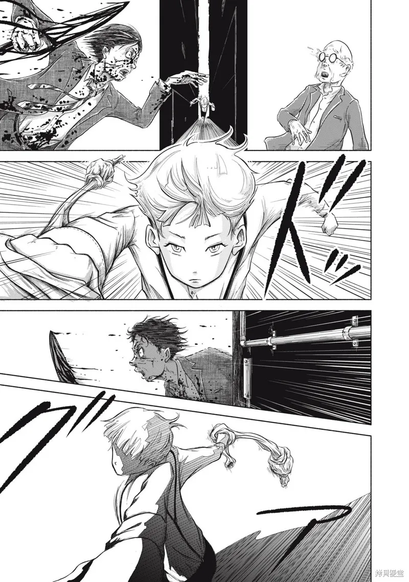 SOV,第01話,第55张