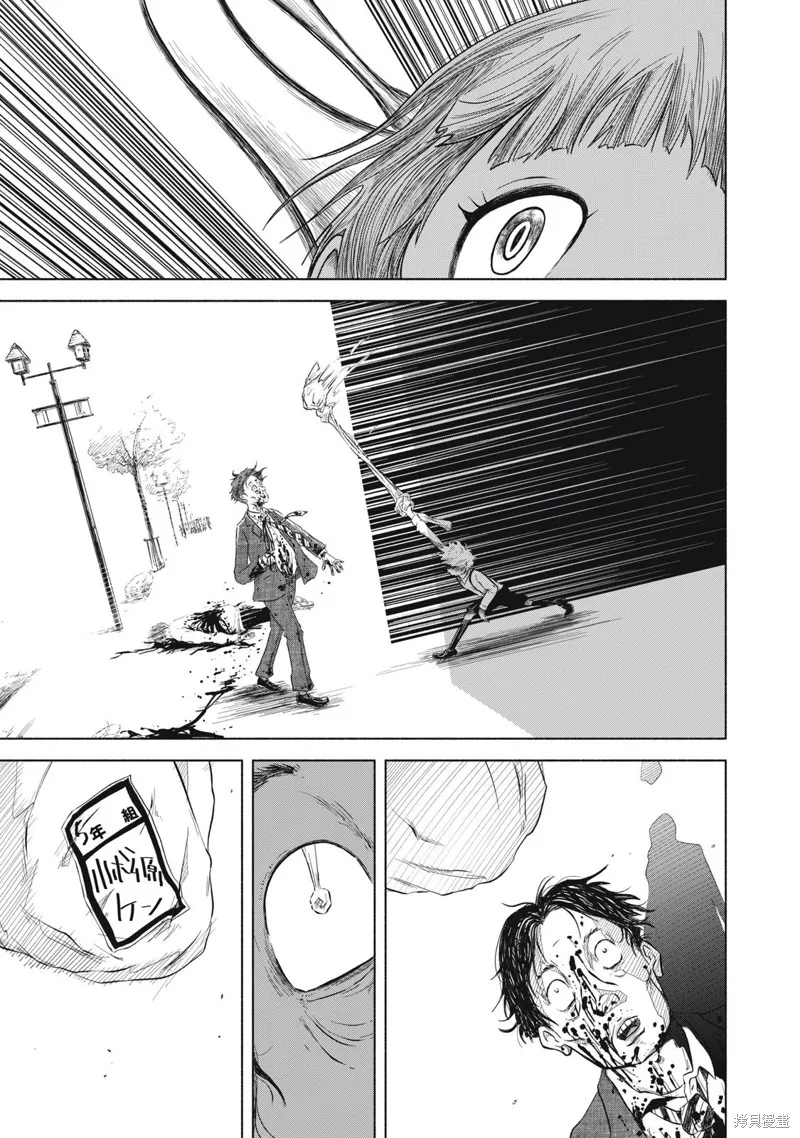 SOV,第01話,第57张