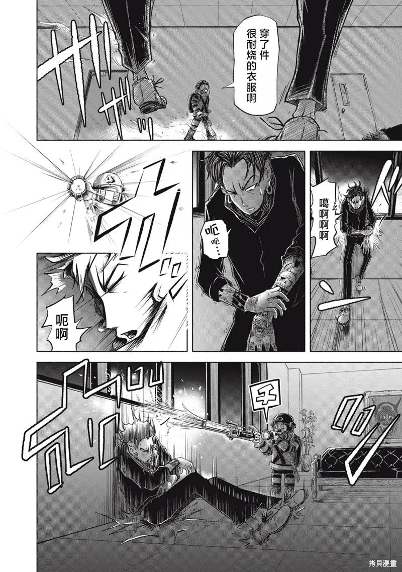 SOV,第7.2話,第10张
