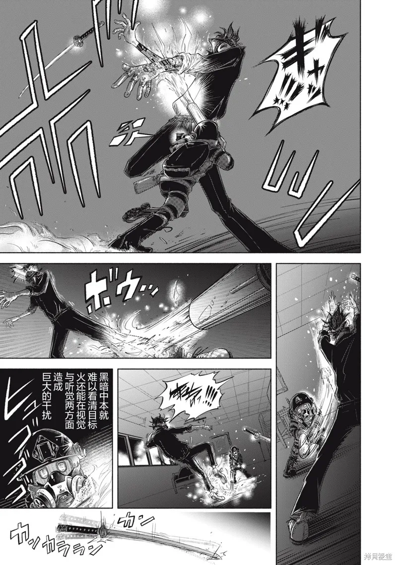 SOV,第7.2話,第9张