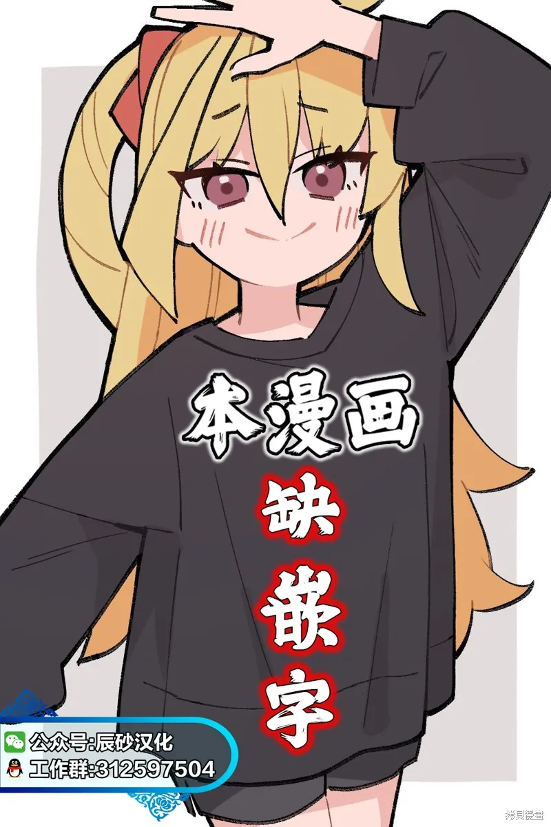 SOV,第7.1話,第19张