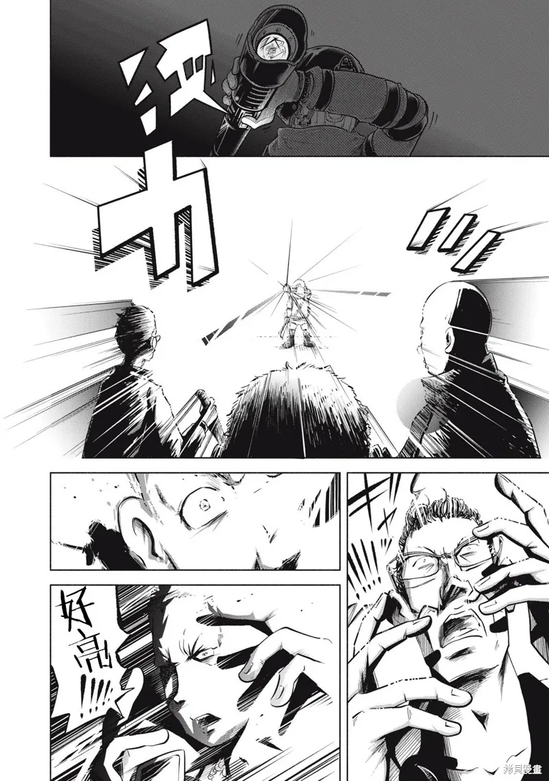 SOV,第7.1話,第6张