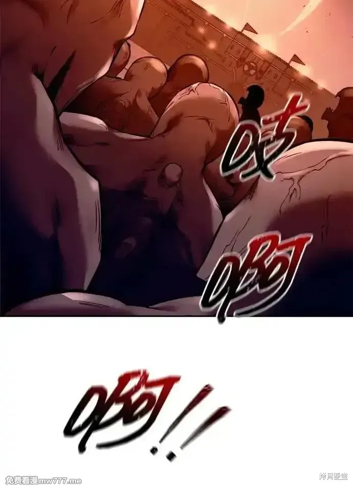 成为塔防游戏里的暴君,第98话,第10张