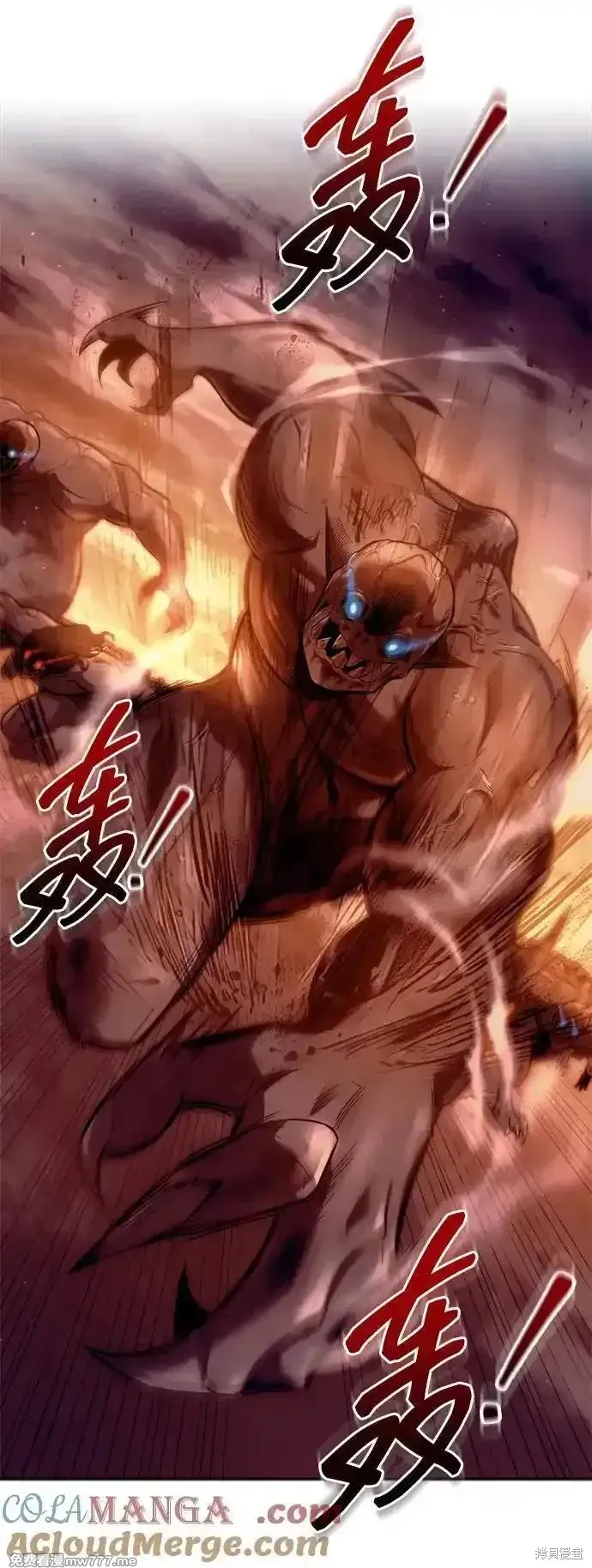 成为塔防游戏里的暴君,第98话,第101张