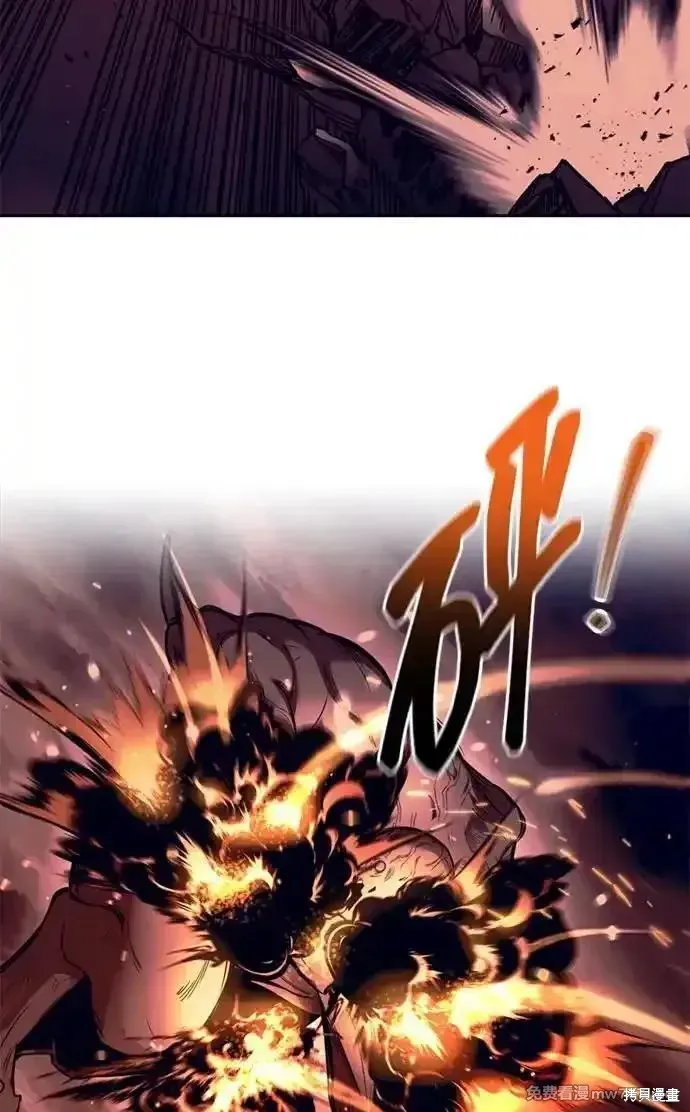 成为塔防游戏里的暴君,第98话,第104张