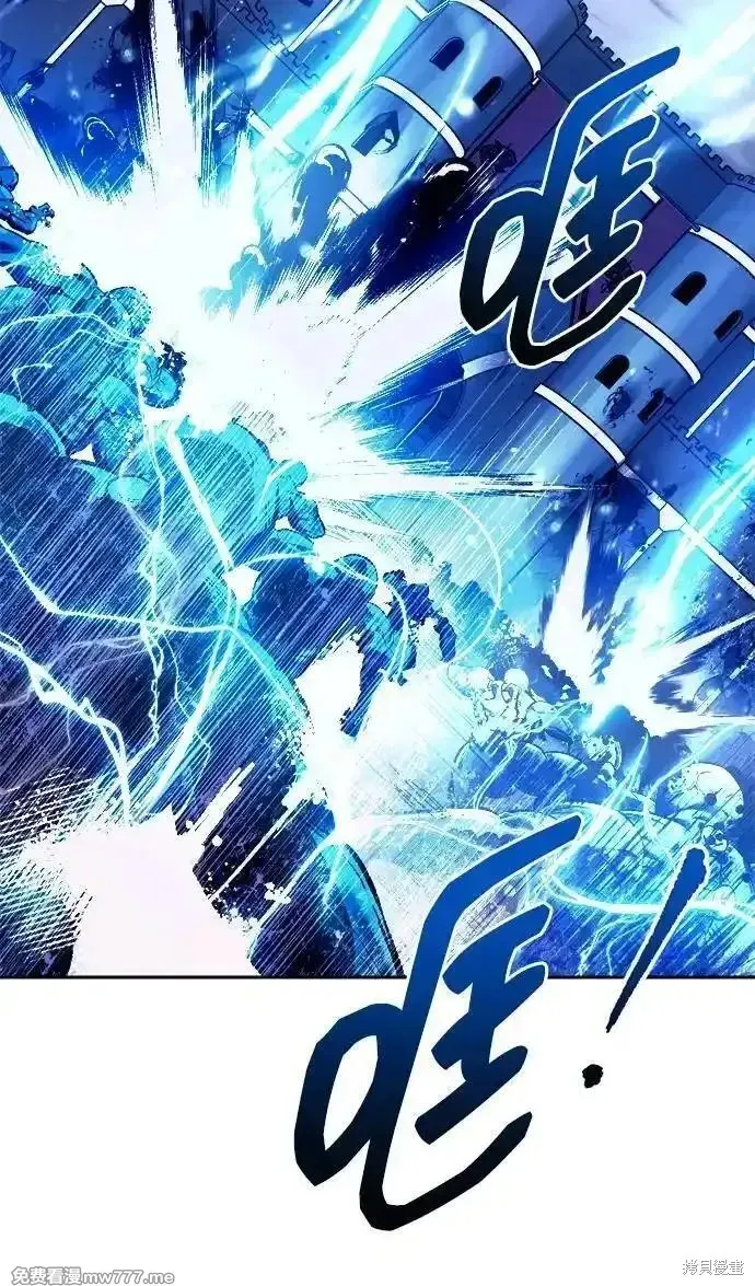 成为塔防游戏里的暴君,第98话,第19张