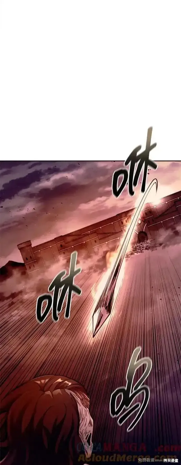 成为塔防游戏里的暴君,第98话,第33张