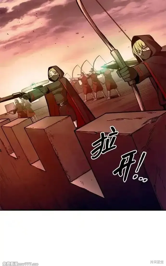 成为塔防游戏里的暴君,第98话,第42张