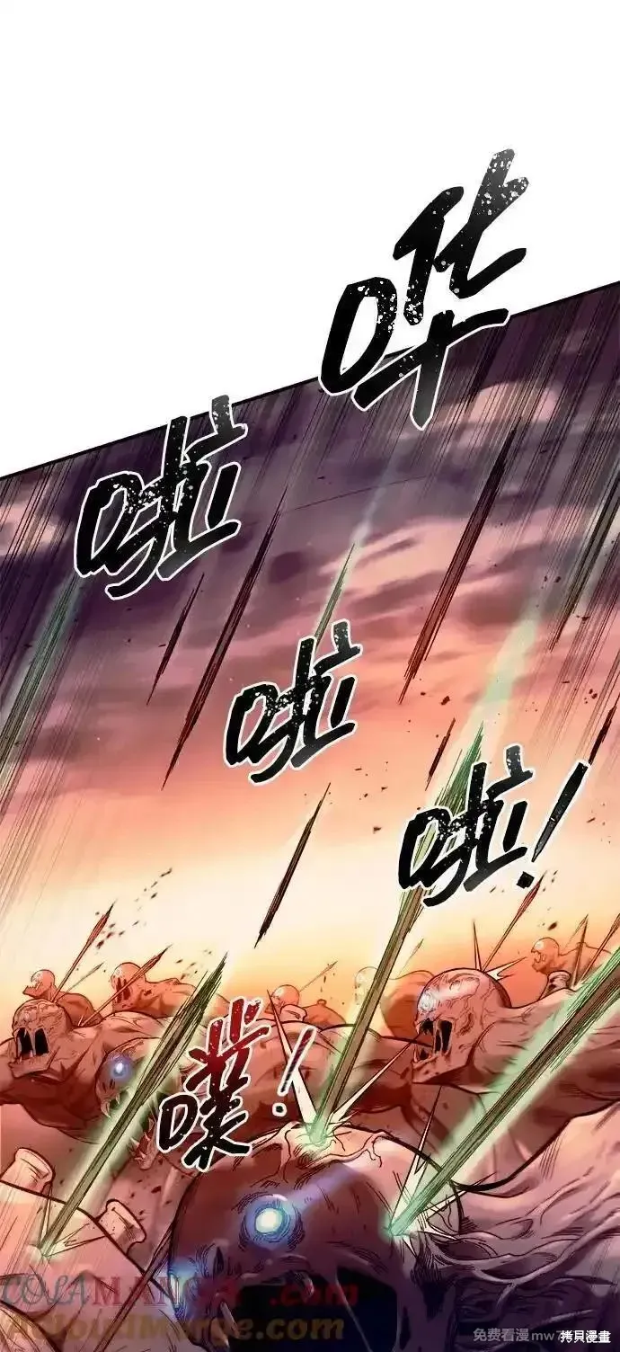 成为塔防游戏里的暴君,第98话,第45张