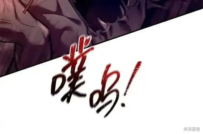 成为塔防游戏里的暴君,第98话,第46张