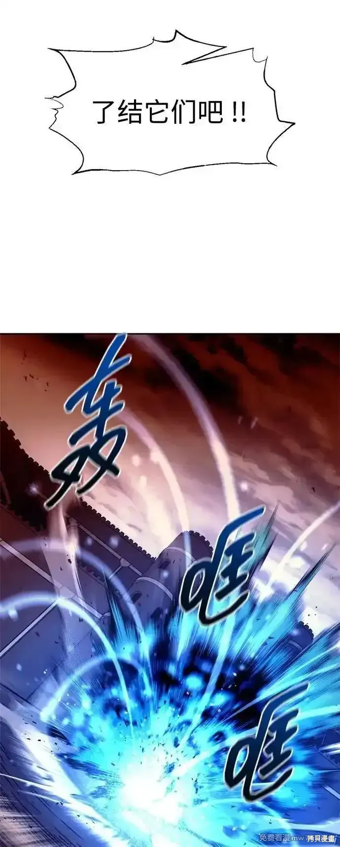 成为塔防游戏里的暴君,第98话,第48张