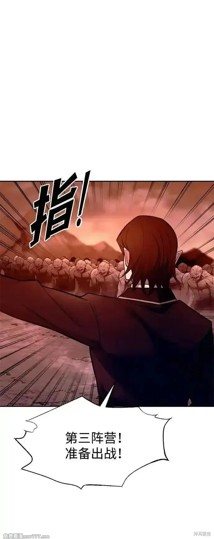 成为塔防游戏里的暴君,第98话,第78张