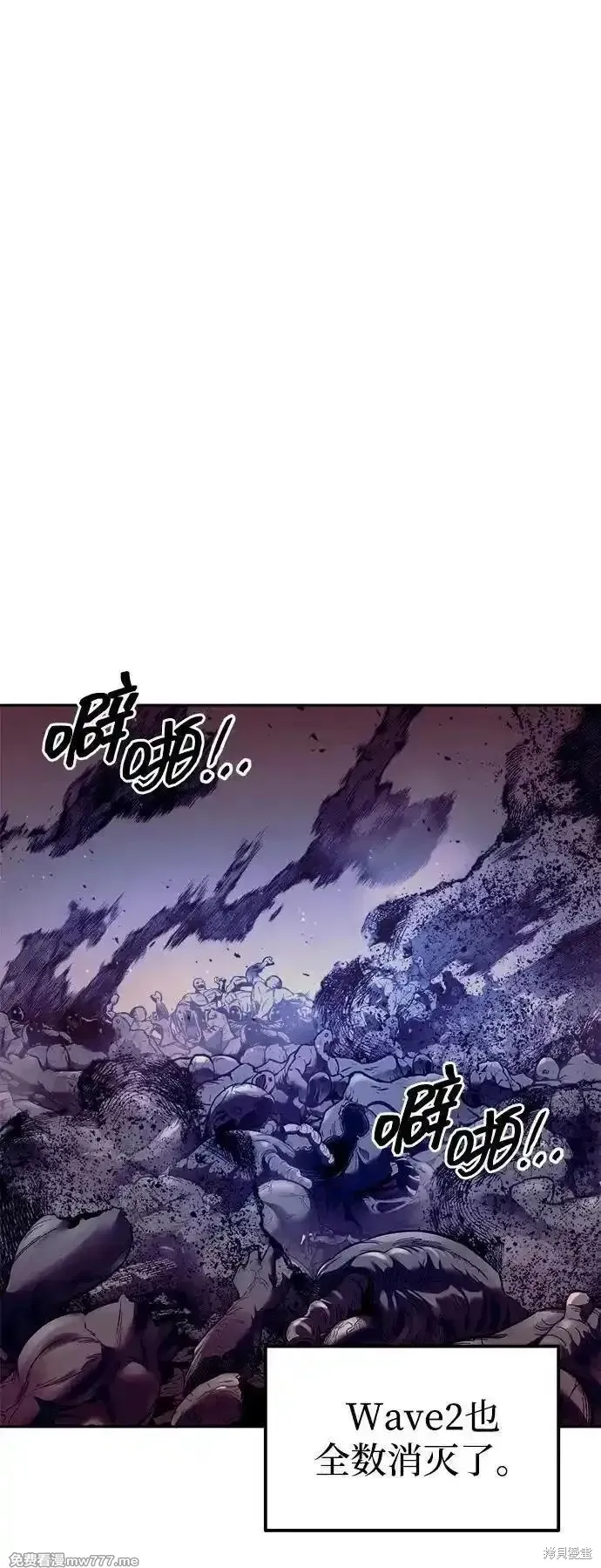 成为塔防游戏里的暴君,第98话,第80张