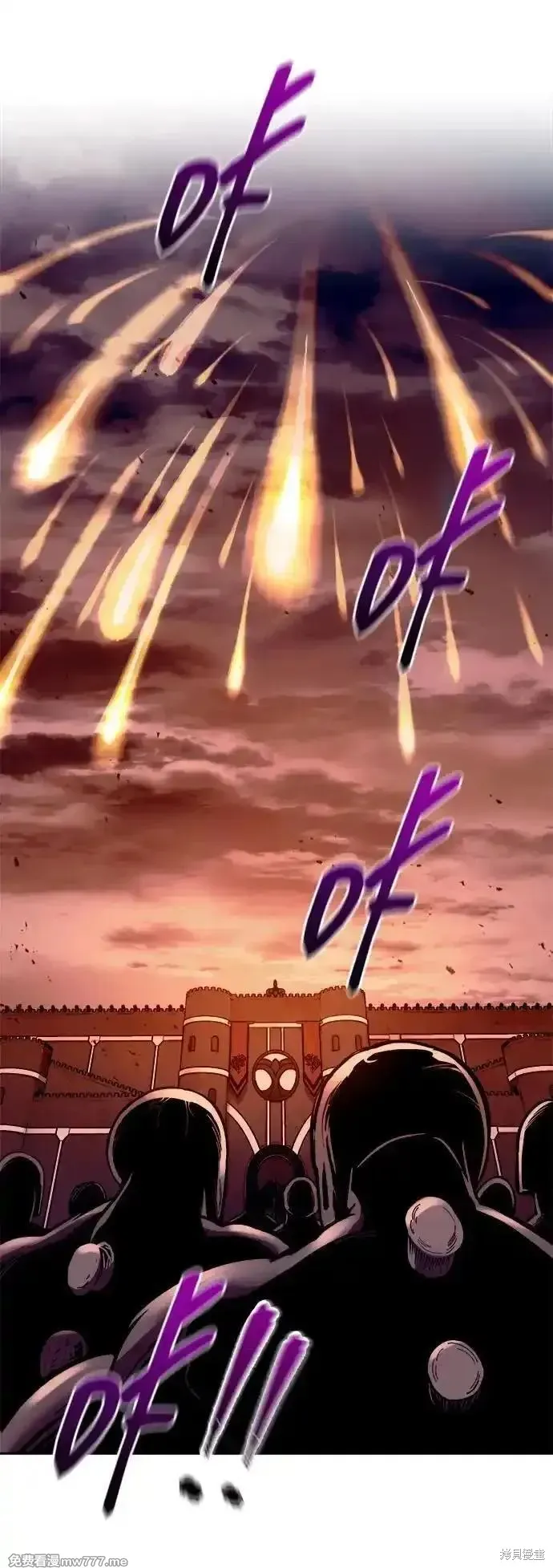 成为塔防游戏里的暴君,第98话,第98张