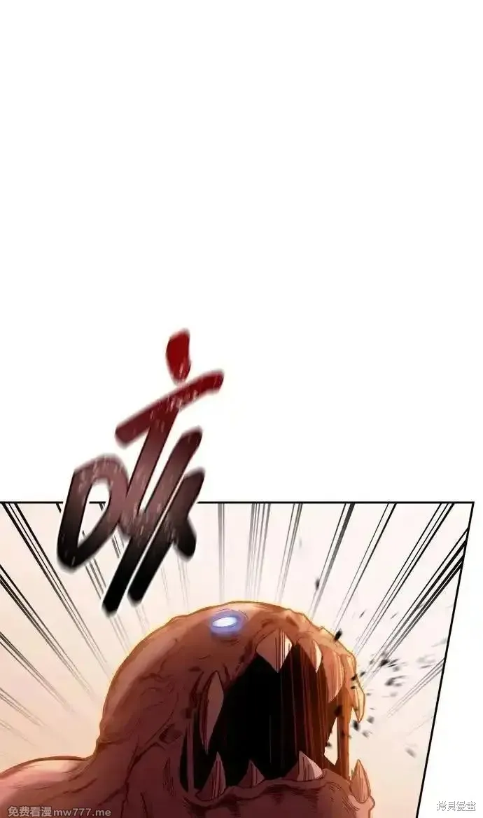 成为塔防游戏里的暴君,第98话,第99张