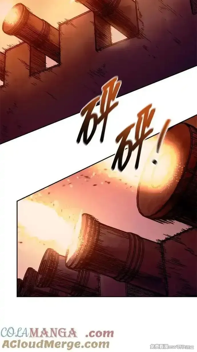 成为塔防游戏里的暴君,第97话,第19张