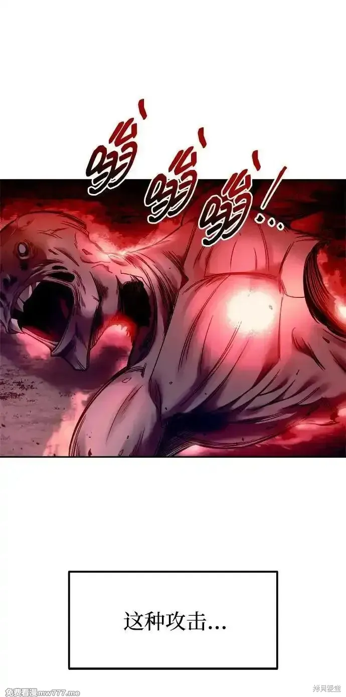 成为塔防游戏里的暴君,第97话,第23张