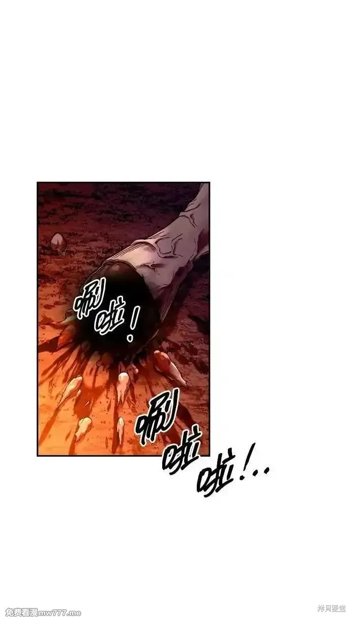 成为塔防游戏里的暴君,第97话,第24张