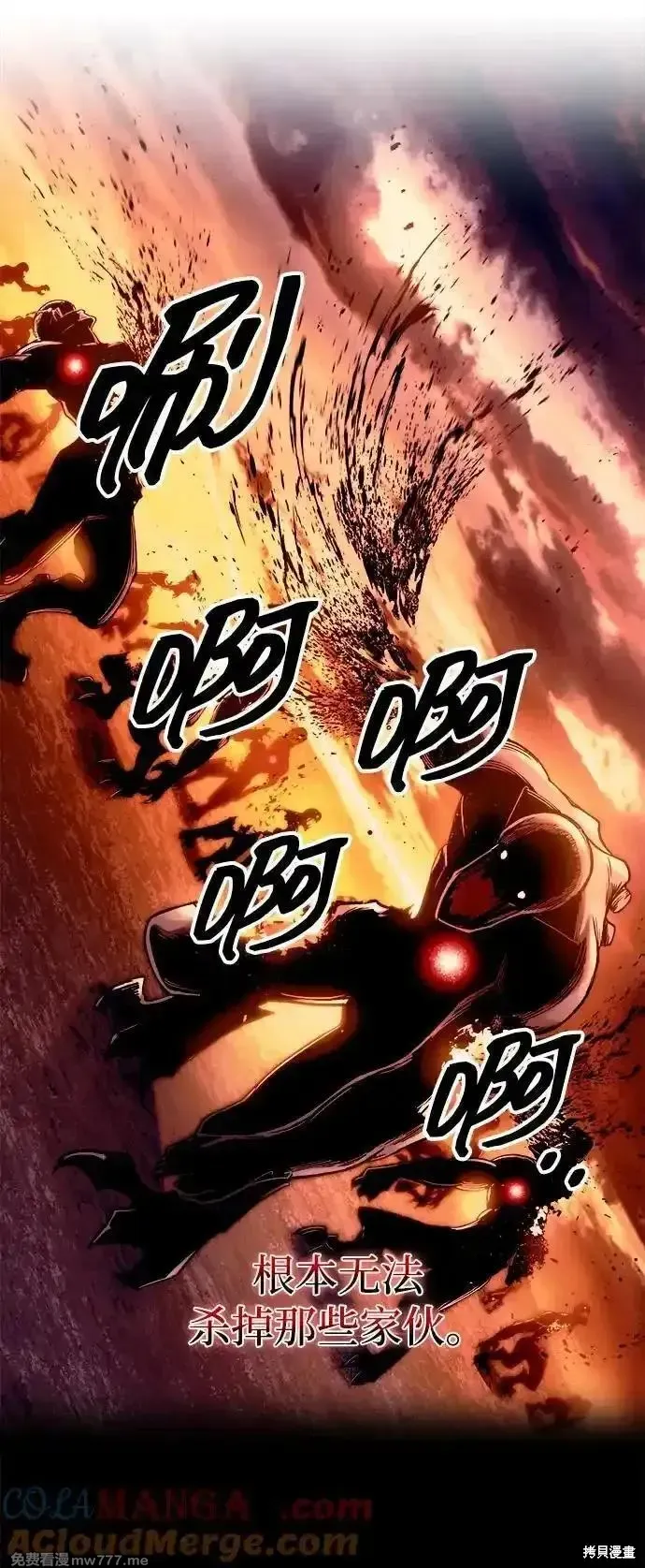 成为塔防游戏里的暴君,第97话,第25张