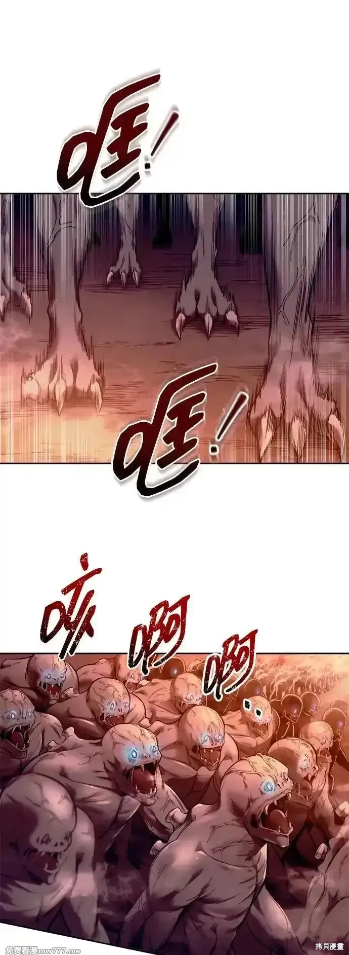 成为塔防游戏里的暴君,第97话,第3张