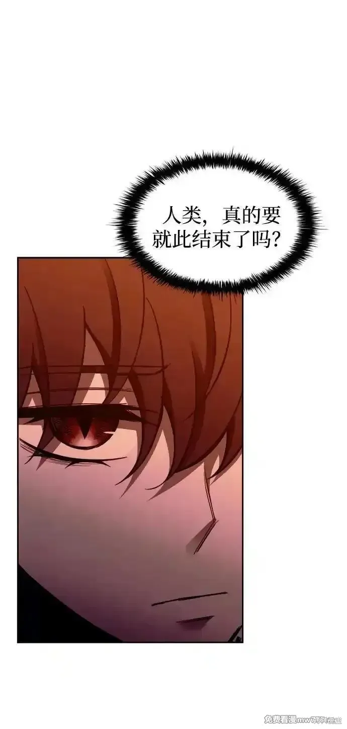 成为塔防游戏里的暴君,第97话,第48张