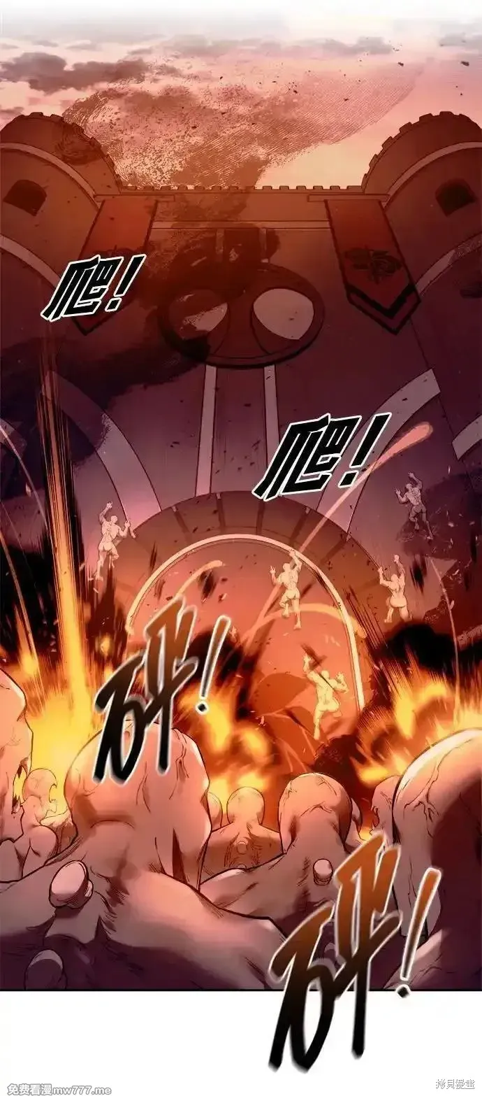 成为塔防游戏里的暴君,第97话,第50张