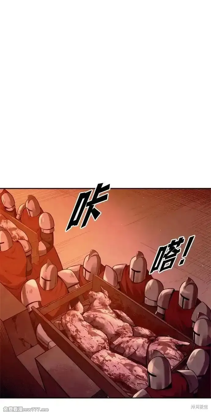 成为塔防游戏里的暴君,第97话,第53张