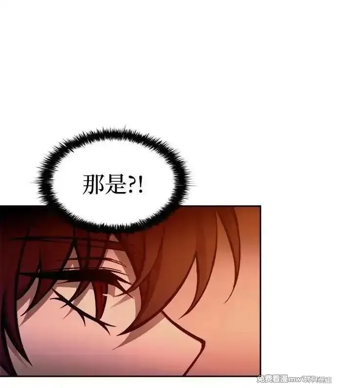 成为塔防游戏里的暴君,第97话,第54张