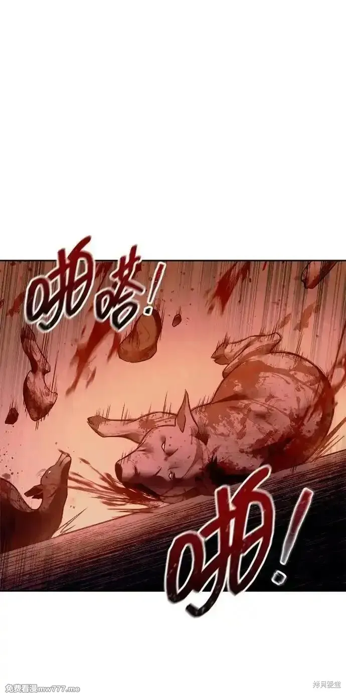 成为塔防游戏里的暴君,第97话,第56张