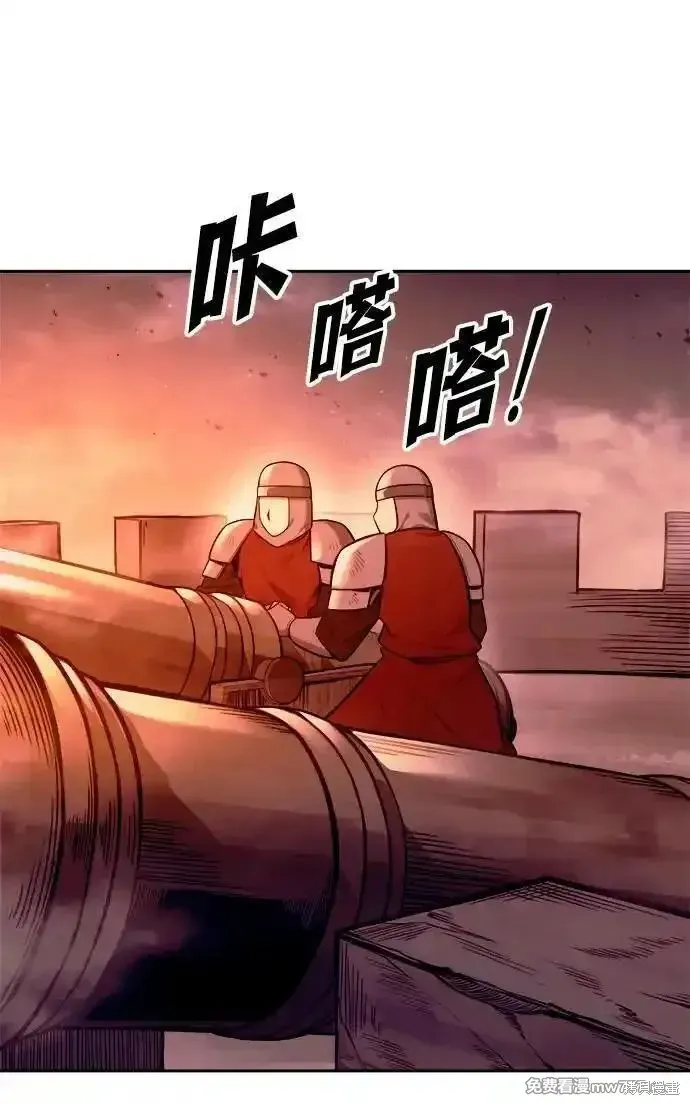 成为塔防游戏里的暴君,第97话,第6张
