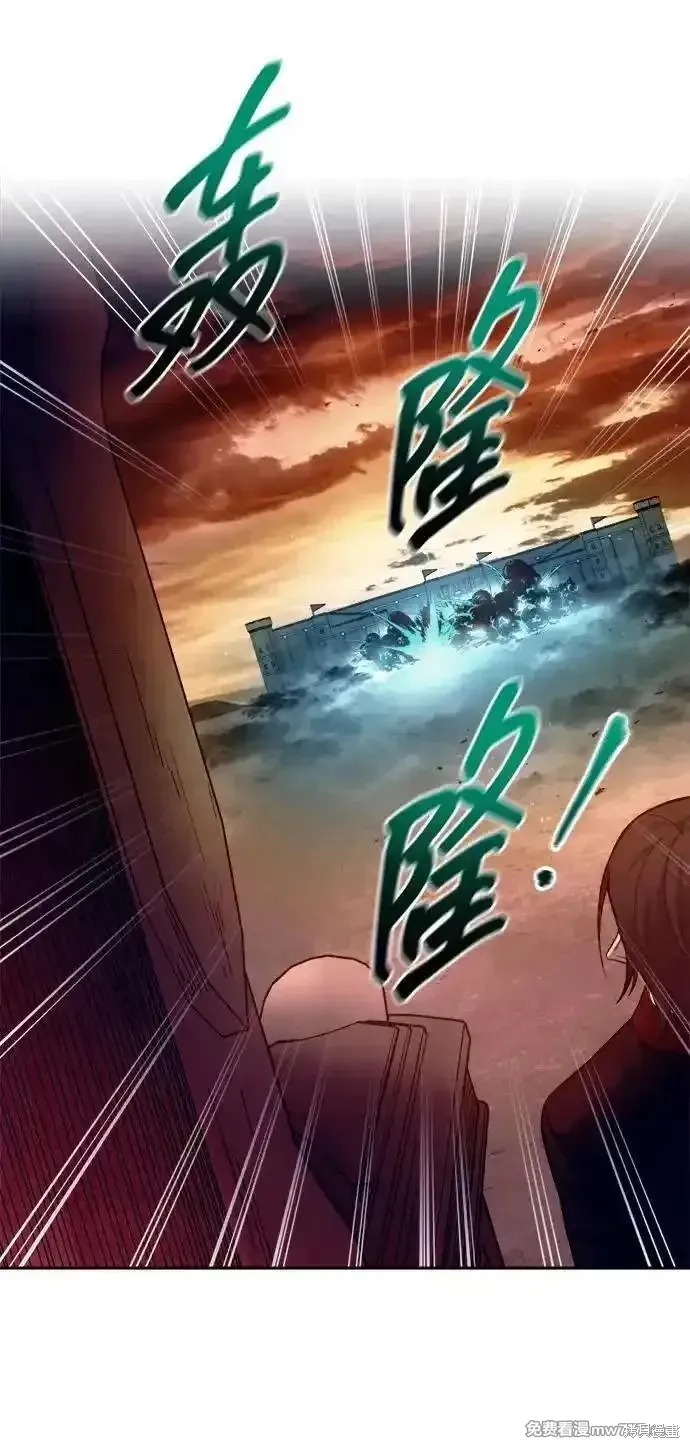成为塔防游戏里的暴君,第97话,第66张