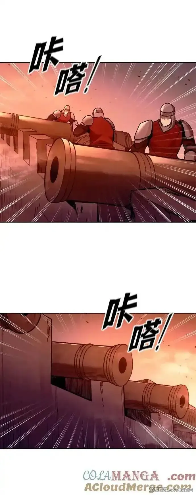成为塔防游戏里的暴君,第97话,第7张
