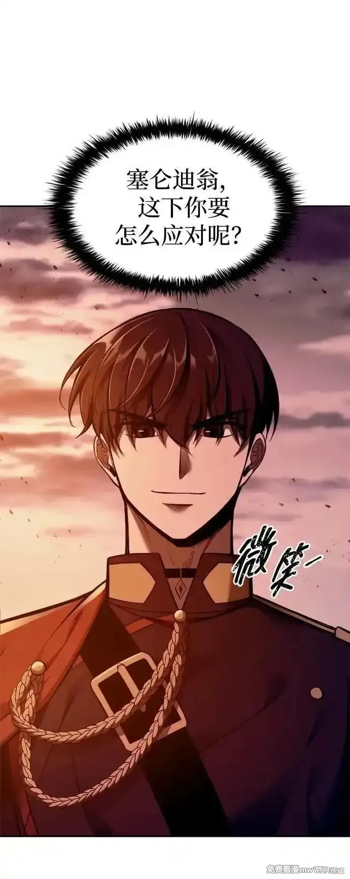 成为塔防游戏里的暴君,第97话,第89张