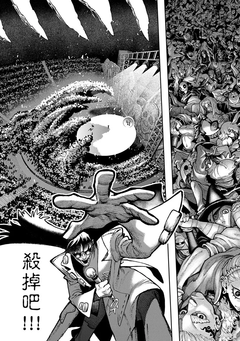 廢淵戰鬼,第140.1话,第7张
