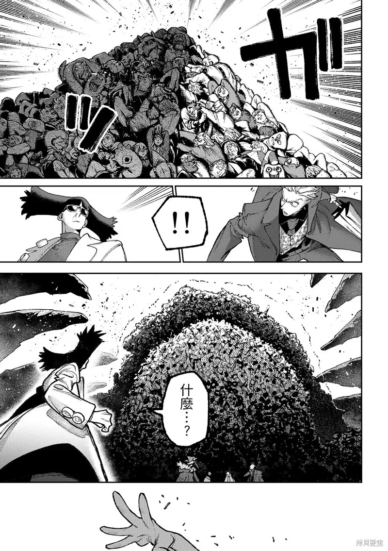 廢淵戰鬼,第140.1话,第9张