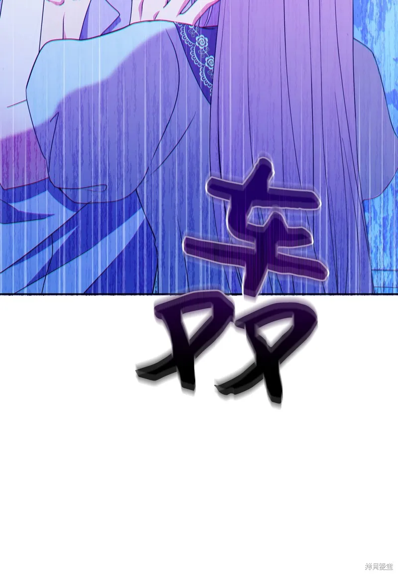 暴君的监护人是反派魔女,第92話,第14张