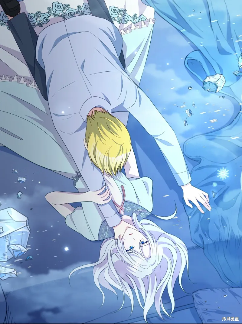 暴君的监护人是反派魔女,第92話,第30张