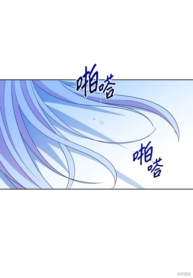 暴君的监护人是反派魔女,第92話,第39张