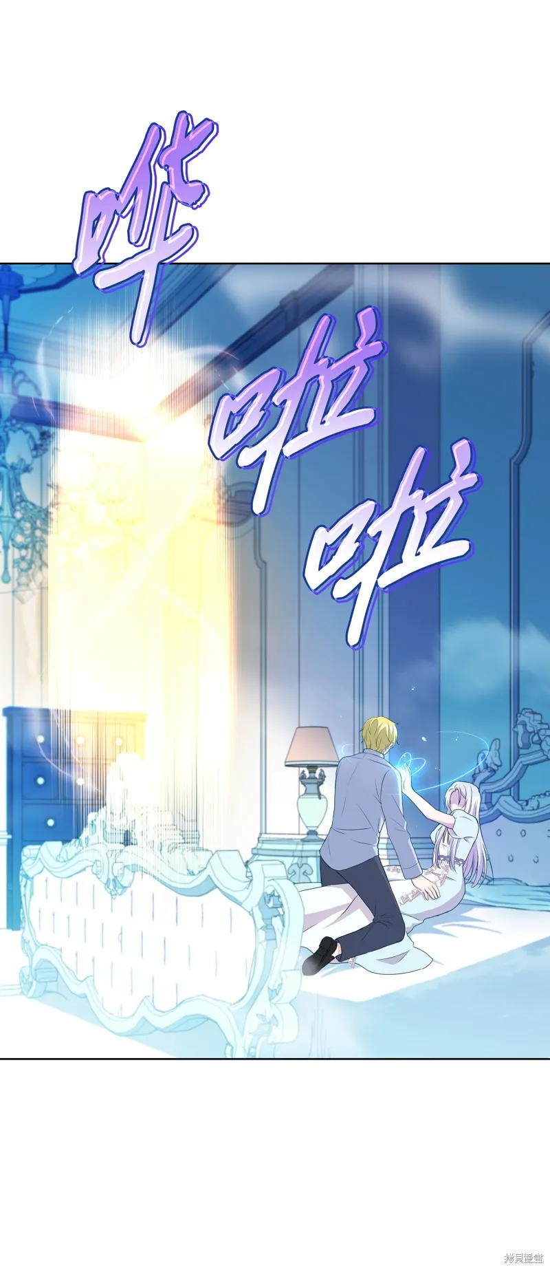 暴君的监护人是反派魔女,第92話,第58张