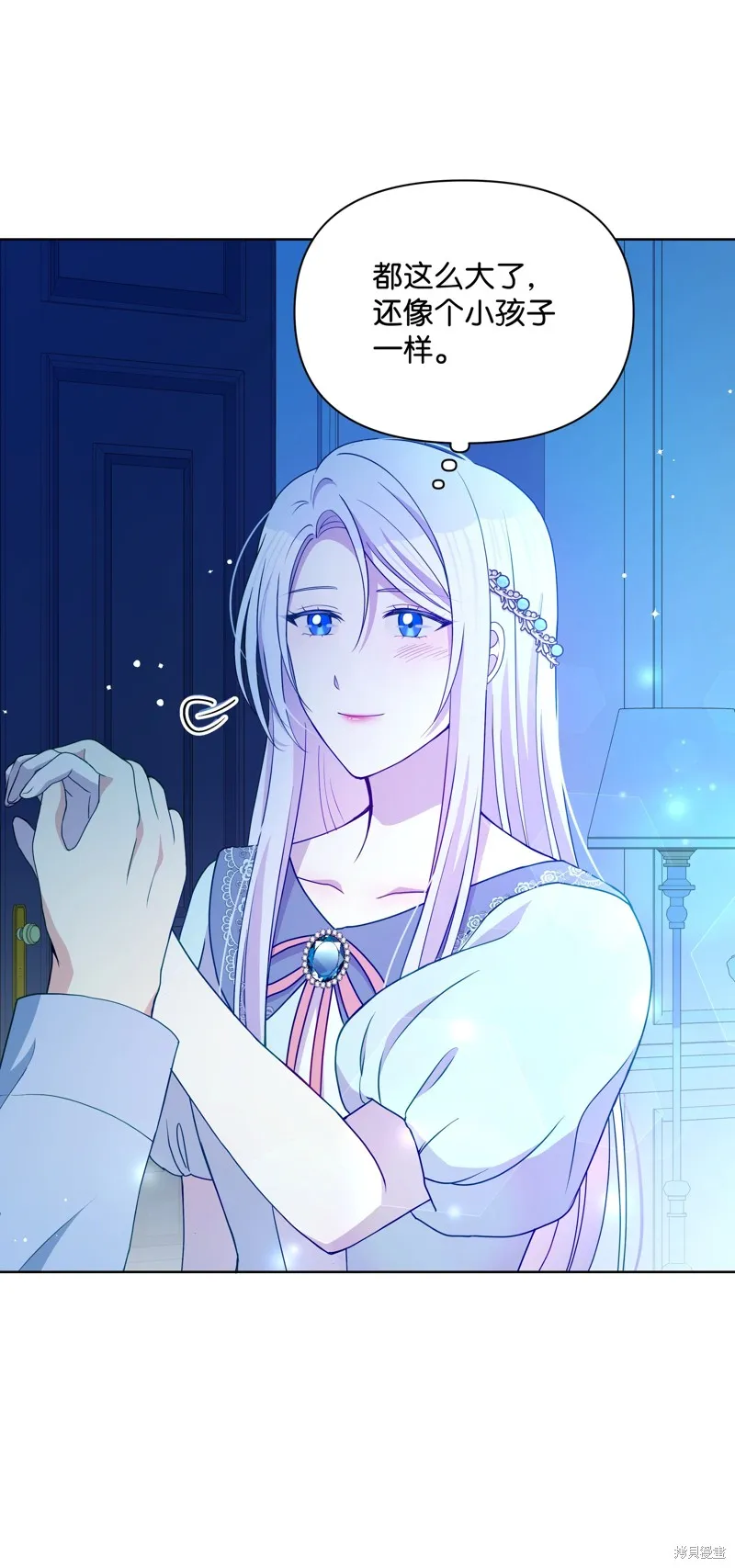 暴君的监护人是反派魔女,第92話,第6张
