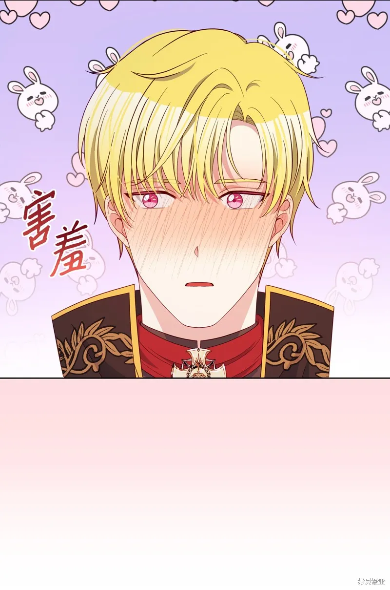 暴君的监护人是反派魔女,第89話,第23张