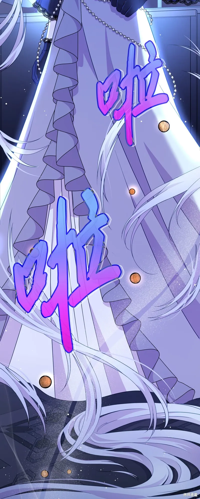 暴君的监护人是反派魔女,第89話,第69张