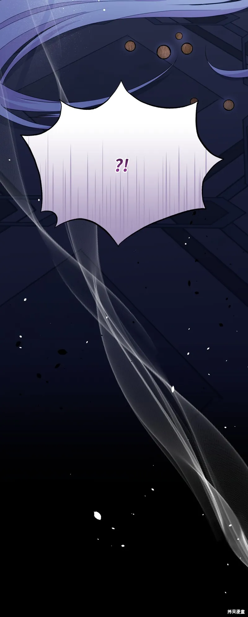 暴君的监护人是反派魔女,第89話,第70张
