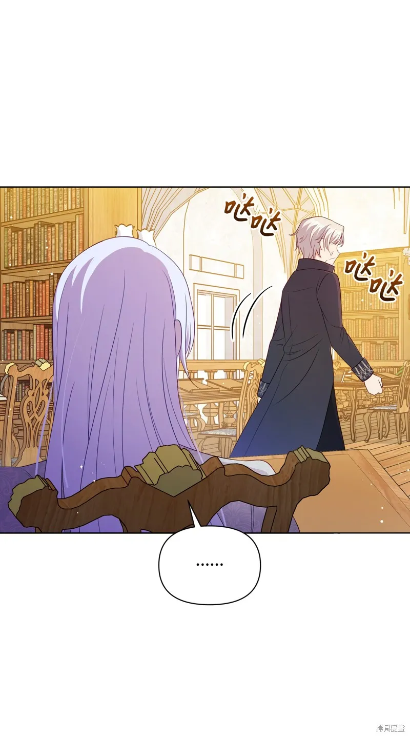 暴君的监护人是反派魔女,第90話,第38张