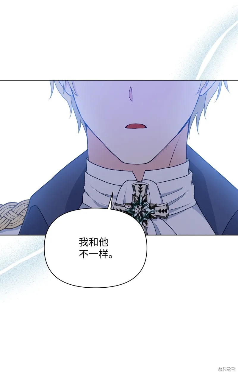 暴君的监护人是反派魔女,第90話,第68张