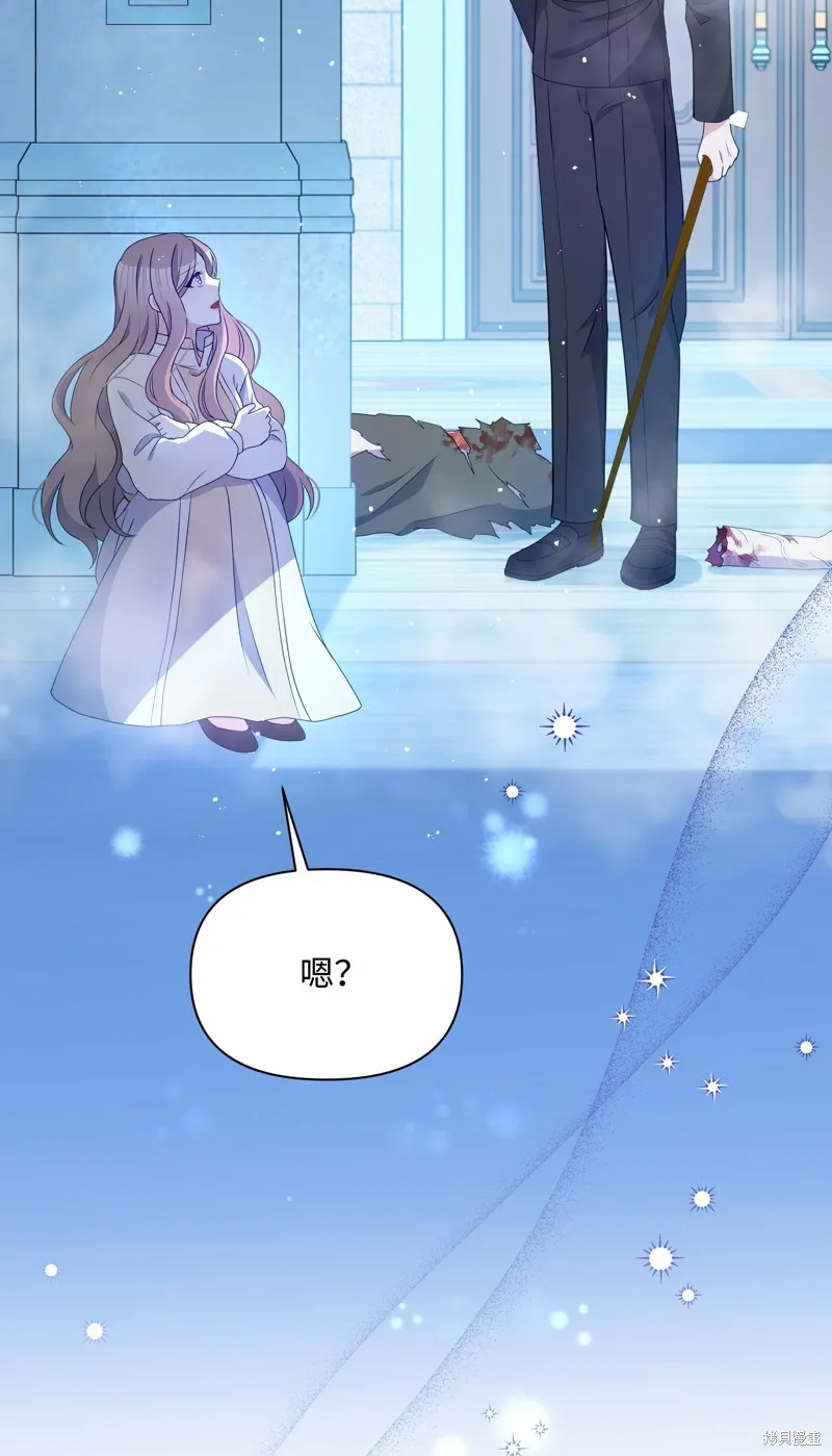暴君的监护人是反派魔女,第96話,第16张