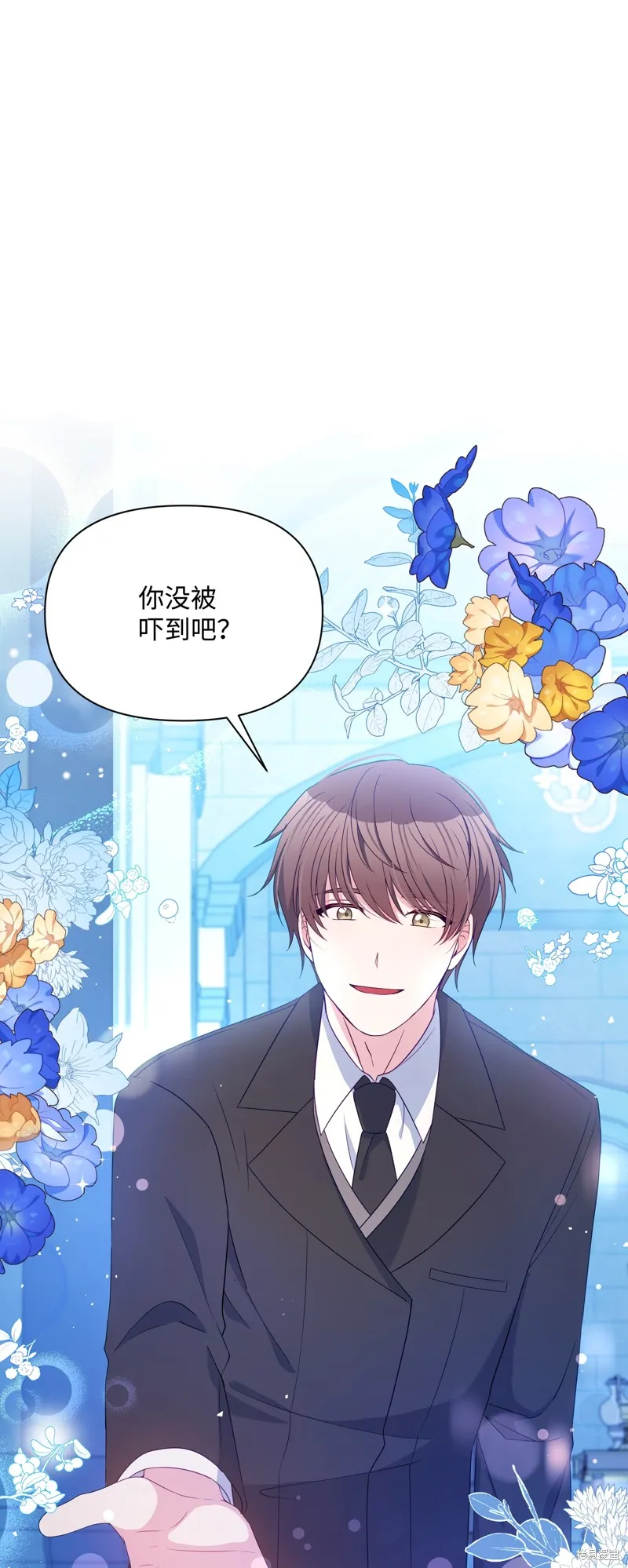 暴君的监护人是反派魔女,第96話,第19张