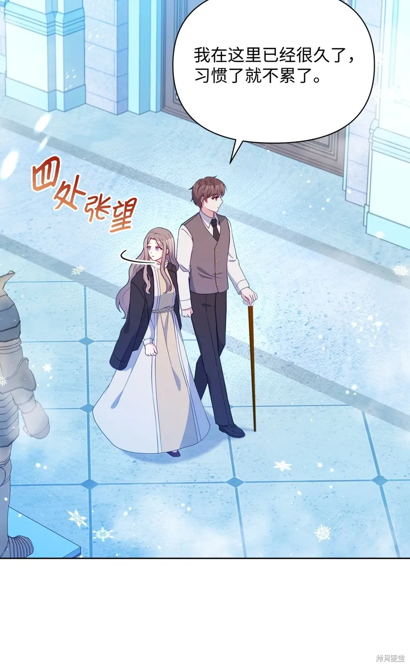 暴君的监护人是反派魔女,第96話,第27张