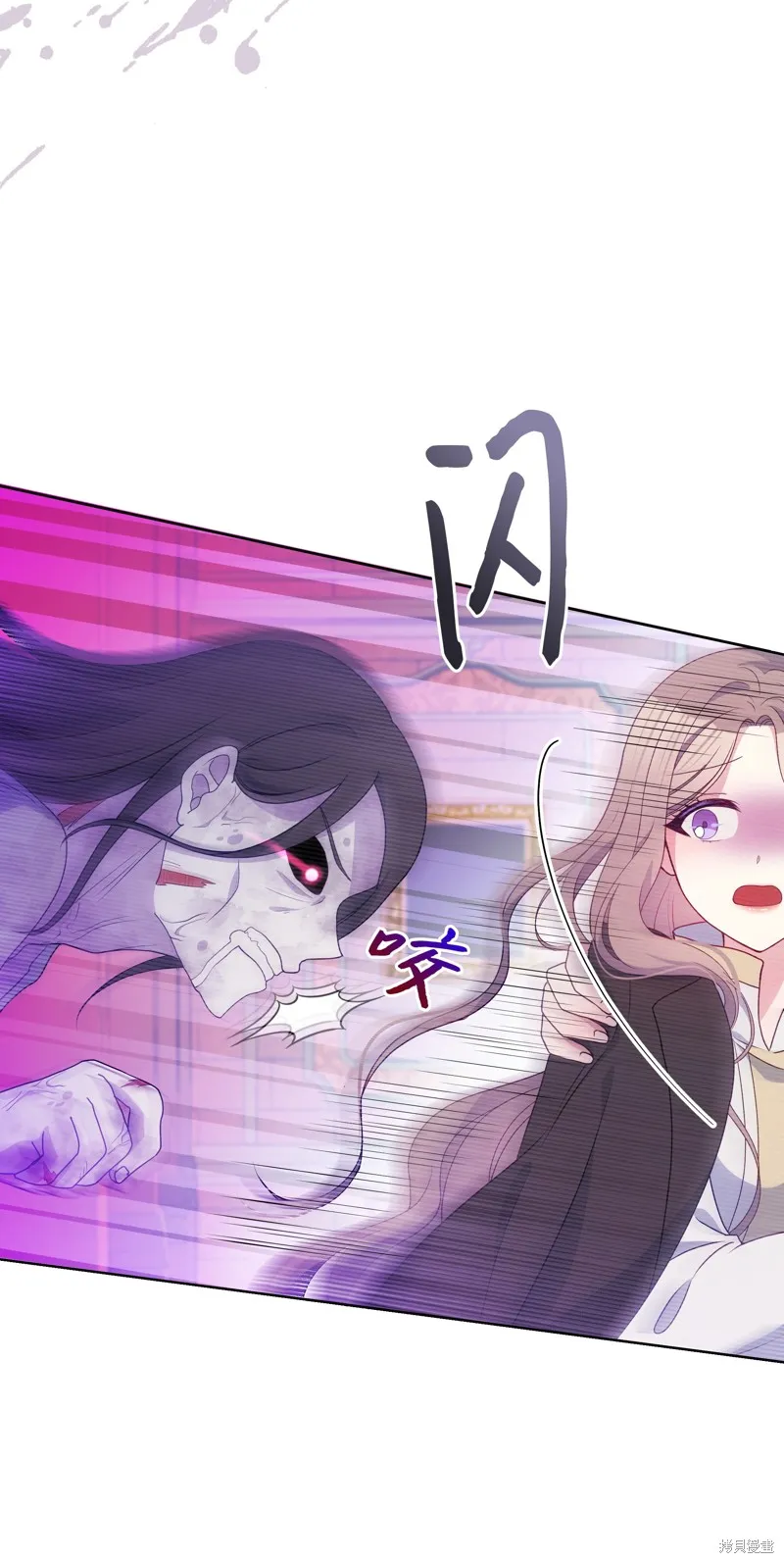 暴君的监护人是反派魔女,第96話,第32张